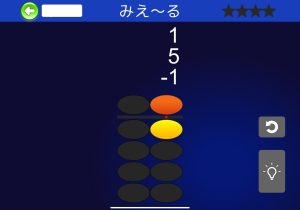 みえるモード